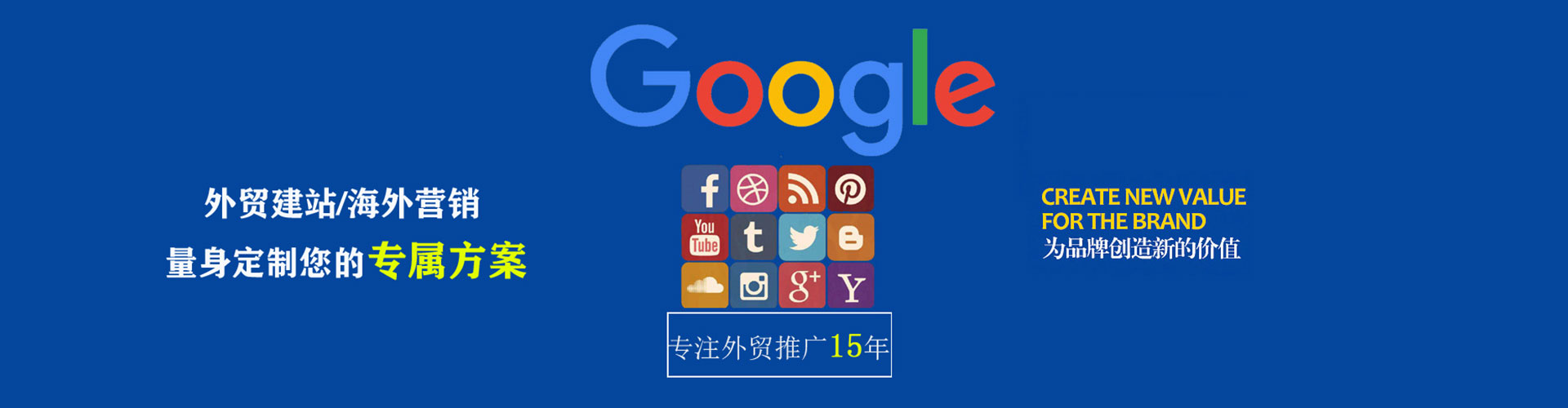 康乐sem怎么做